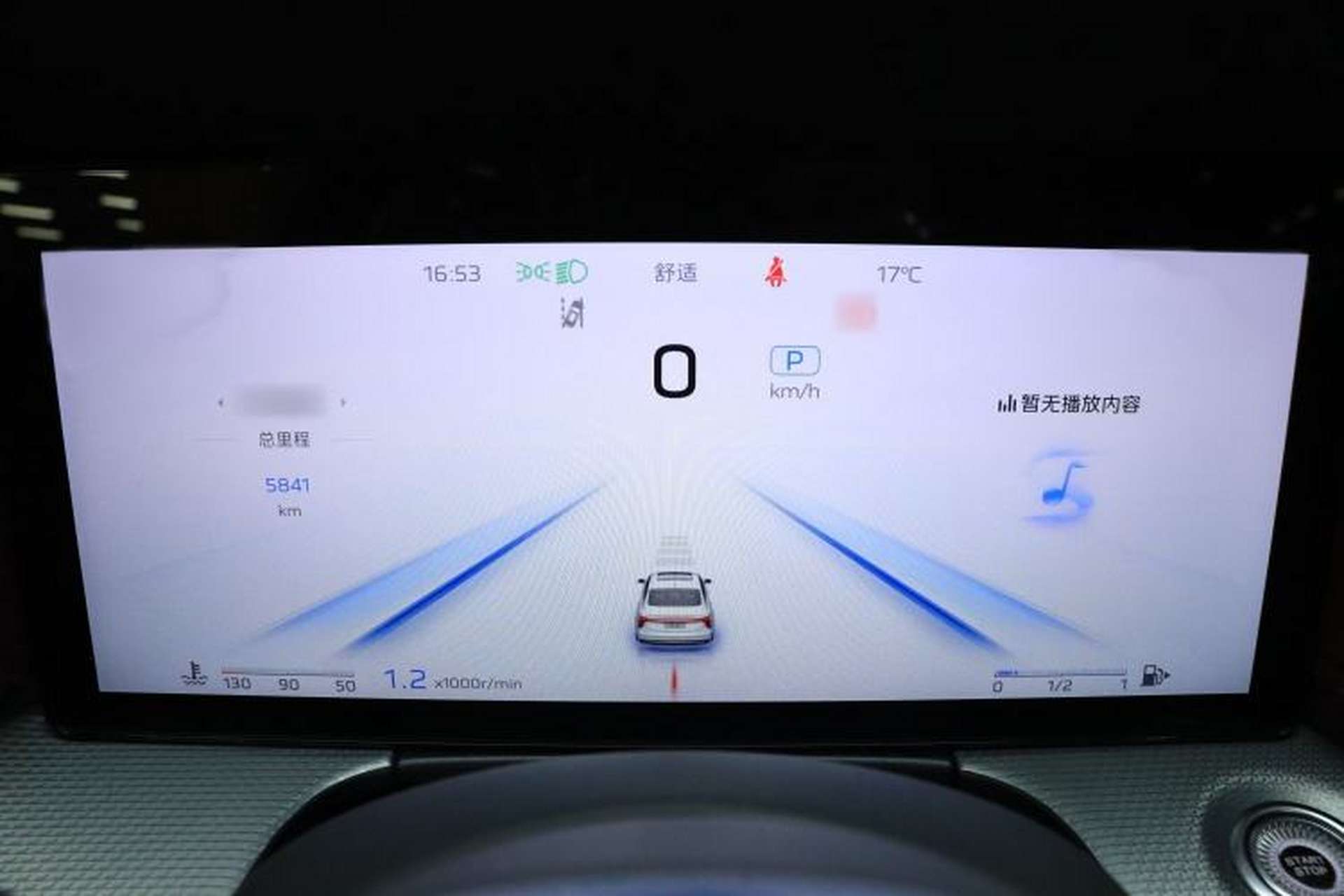 Used Hongqi H5 2024 2.0T Automatic Smart Connect Flagship Edition Instrument Cluster