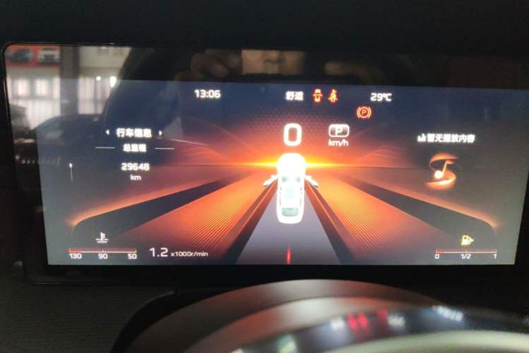 Used Hongqi H5 2024 2.0T Automatic Smart Connect Flagship Edition Instrument Cluster