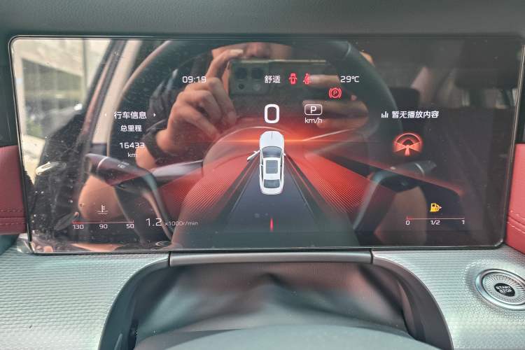 Used Hongqi H5 2024 2.0T Automatic Smart Connect Flagship Edition Instrument Cluster