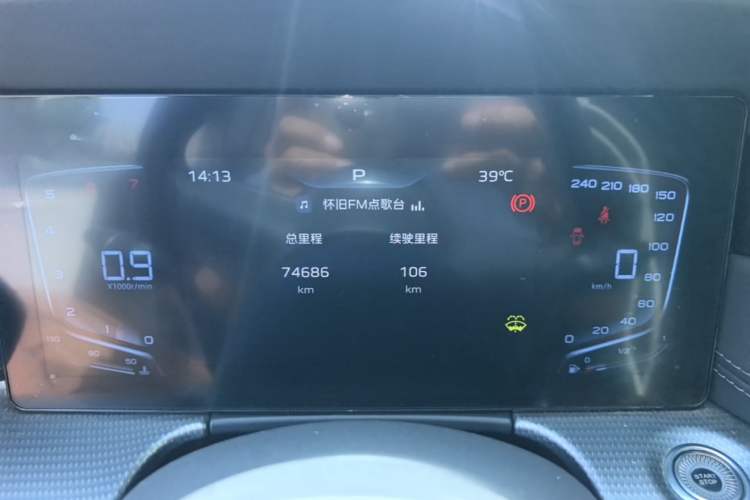 Used Hongqi H5 2024 1.5T DCT Smart Connect Flagship Edition Instrument Cluster