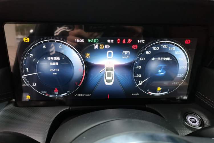 Used Hongqi H5 2024 2.0T Automatic Smart Connect Flagship Edition Instrument Cluster
