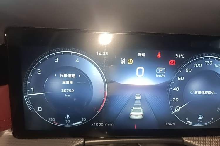 Used Hongqi H5 2024 2.0T Automatic Smart Connect Flagship Edition Instrument Cluster