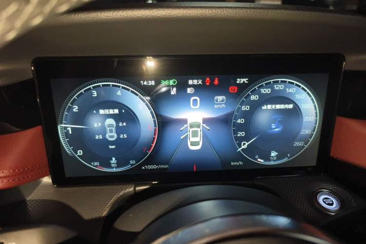 Used Hongqi H5 2024 2.0T Automatic Smart Connect Flagship Edition Instrument Cluster