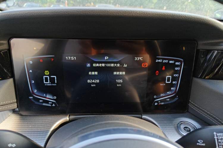 Used Hongqi H5 2024 1.5T DCT Smart Connect Flagship Edition Instrument Cluster