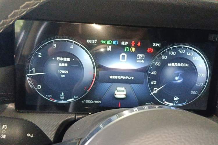 Used Hongqi H5 2024 2.0T Automatic Smart Connect Flagship Edition Instrument Cluster