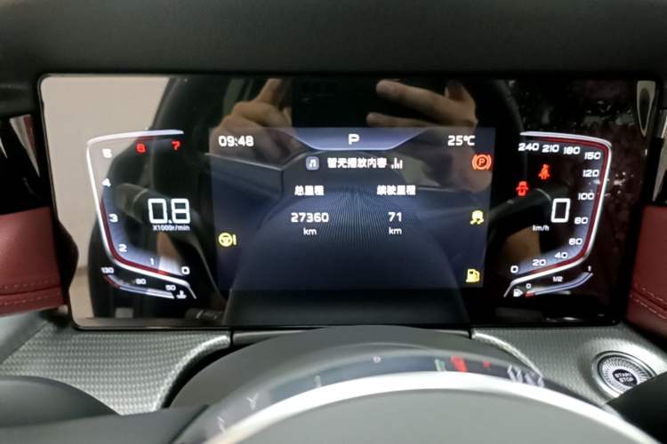 Used Hongqi H5 2024 1.5T DCT Smart Connect Flagship Edition Instrument Cluster