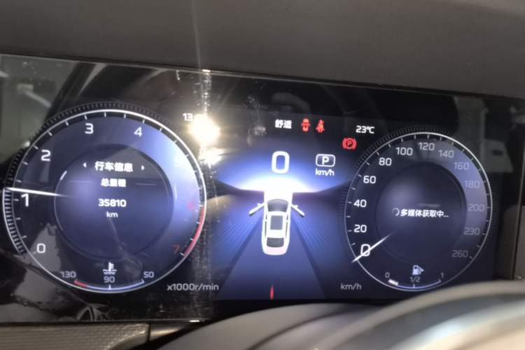 Used Hongqi H5 2024 2.0T Automatic Smart Connect Flagship Edition Instrument Cluster