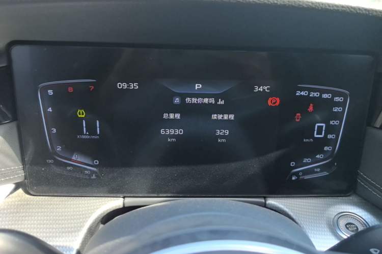 Used Hongqi H5 2024 1.5T DCT Smart Connect Flagship Edition Instrument Cluster