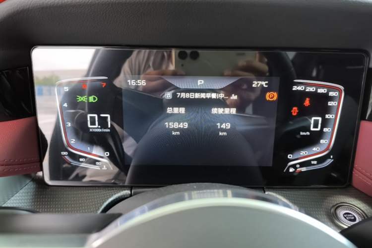Used Hongqi H5 2024 1.5T DCT Smart Connect Flagship Edition Instrument Cluster