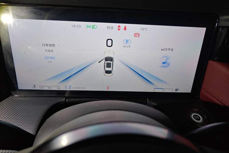 Used Hongqi H5 2024 2.0T Automatic Smart Connect Flagship Edition Instrument Cluster