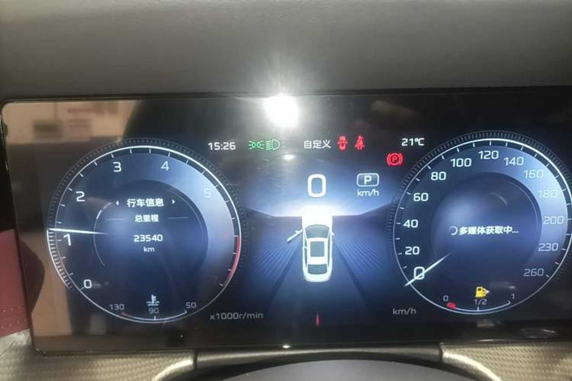Used Hongqi H5 2024 2.0T Automatic Smart Connect Flagship Edition Instrument Cluster