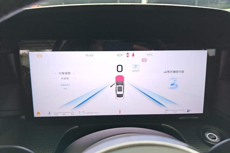 Used Hongqi H5 2024 2.0T Automatic Smart Connect Flagship Edition Instrument Cluster