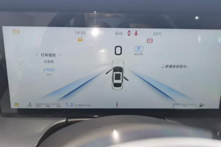 Used Hongqi H5 2024 2.0T Automatic Smart Connect Flagship Edition Instrument Cluster