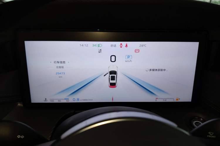 Used Hongqi H5 2024 2.0T Automatic Smart Connect Flagship Edition Instrument Cluster