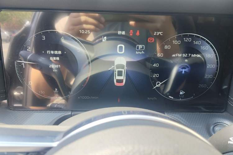 Used Hongqi H5 2024 2.0T Automatic Smart Connect Flagship Edition Instrument Cluster
