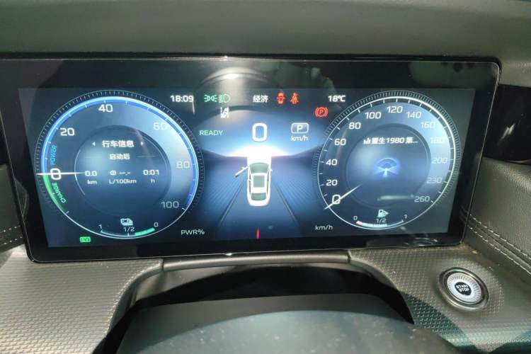 Used Hongqi H5 2024 1.5T HEV Smart Connect Flagship Edition Instrument Cluster