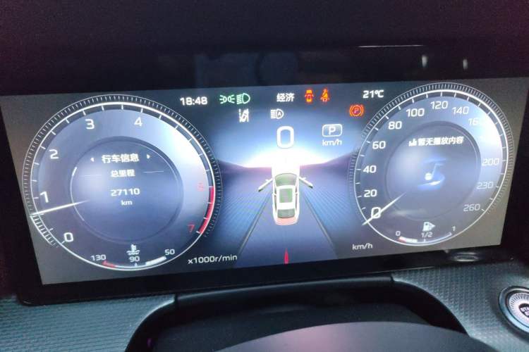 Used Hongqi H5 2024 2.0T Automatic Smart Connect Flagship Edition Instrument Cluster