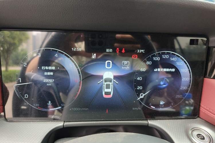 Used Hongqi H5 2024 2.0T Automatic Smart Connect Flagship Edition Instrument Cluster