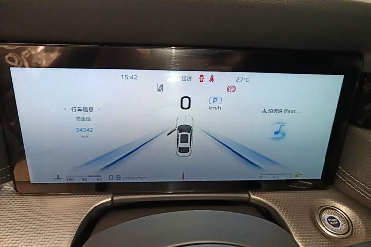 Used Hongqi H5 2024 2.0T Automatic Smart Connect Flagship Edition Instrument Cluster