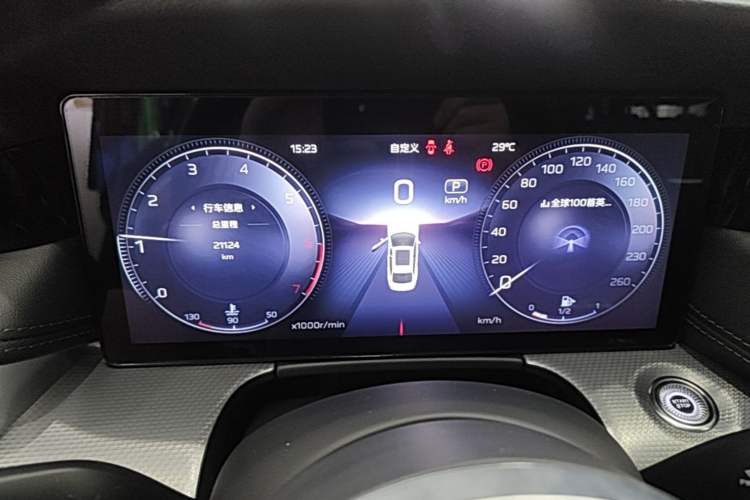 Used Hongqi H5 2024 2.0T Automatic Smart Connect Flagship Edition Instrument Cluster