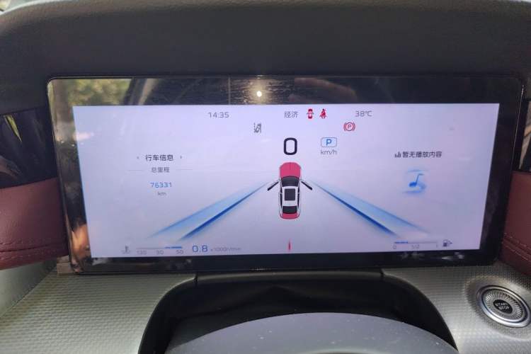 Used Hongqi H5 2024 2.0T Automatic Smart Connect Flagship Edition Instrument Cluster