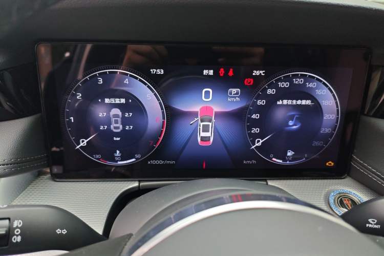 Used Hongqi H5 2024 2.0T Automatic Smart Connect Flagship Edition Instrument Cluster