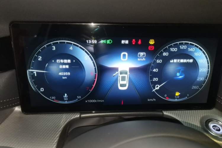 Used Hongqi H5 2024 2.0T Automatic Smart Connect Flagship Edition Instrument Cluster