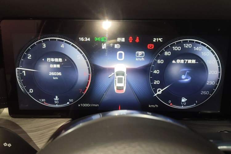 Used Hongqi H5 2024 2.0T Automatic Smart Connect Flagship Edition Instrument Cluster