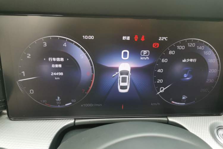 Used Hongqi H5 2024 1.5T HEV Smart Connect Flagship Edition Instrument Cluster