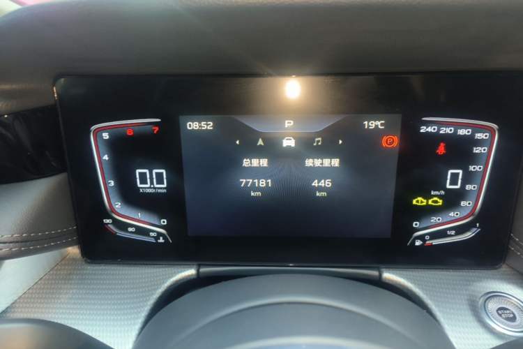 Used Hongqi H5 2024 1.5T DCT Smart Connect Flagship Edition Instrument Cluster