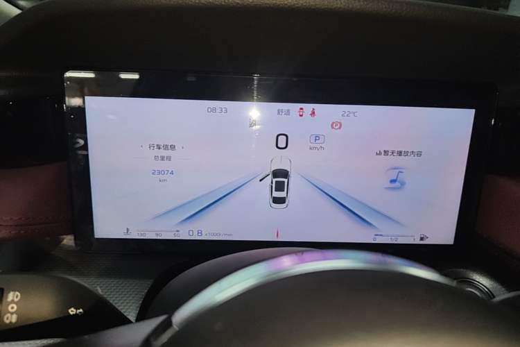 Used Hongqi H5 2024 2.0T Automatic Smart Connect Flagship Edition Instrument Cluster