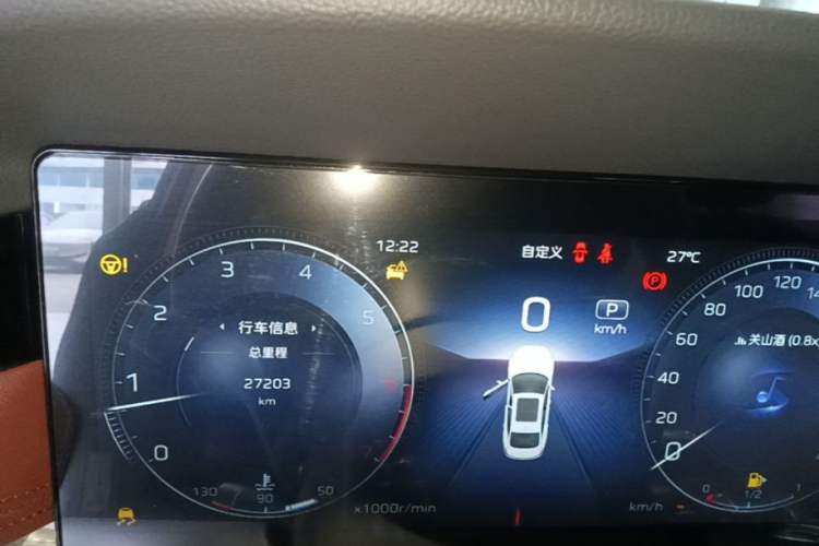 Used Hongqi H5 2024 2.0T Automatic Smart Connect Flagship Edition Instrument Cluster