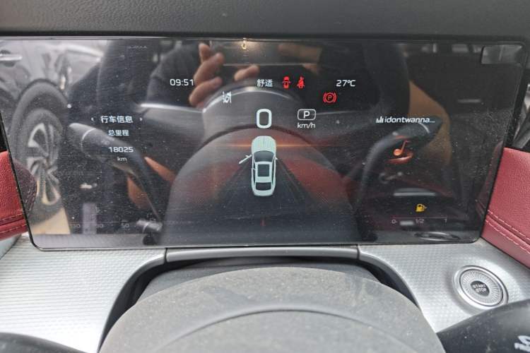Used Hongqi H5 2024 2.0T Automatic Smart Connect Flagship Edition Instrument Cluster