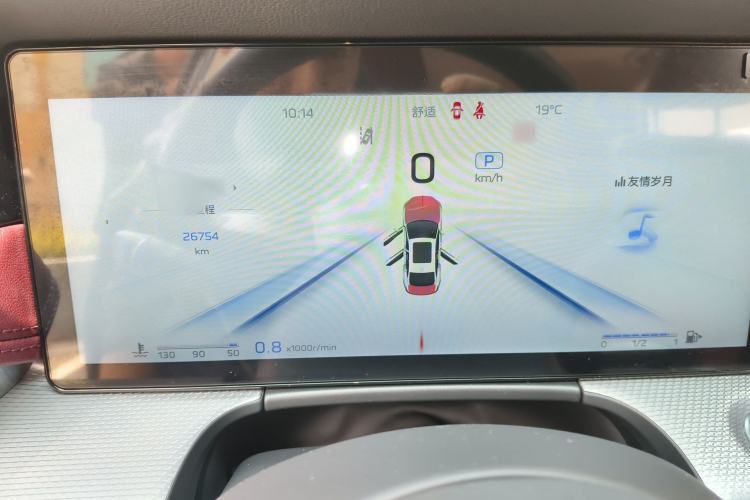 Used Hongqi H5 2024 2.0T Automatic Smart Connect Flagship Edition Instrument Cluster