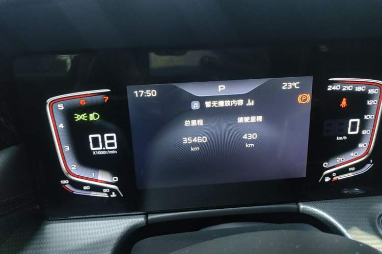 Used Hongqi H5 2024 1.5T DCT Smart Connect Flagship Edition Instrument Cluster