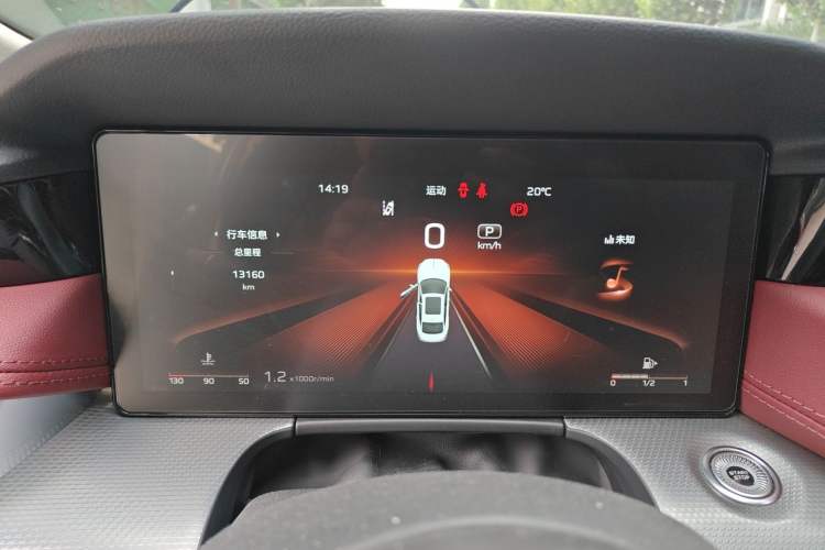 Used Hongqi H5 2024 2.0T Automatic Smart Connect Flagship Edition Instrument Cluster