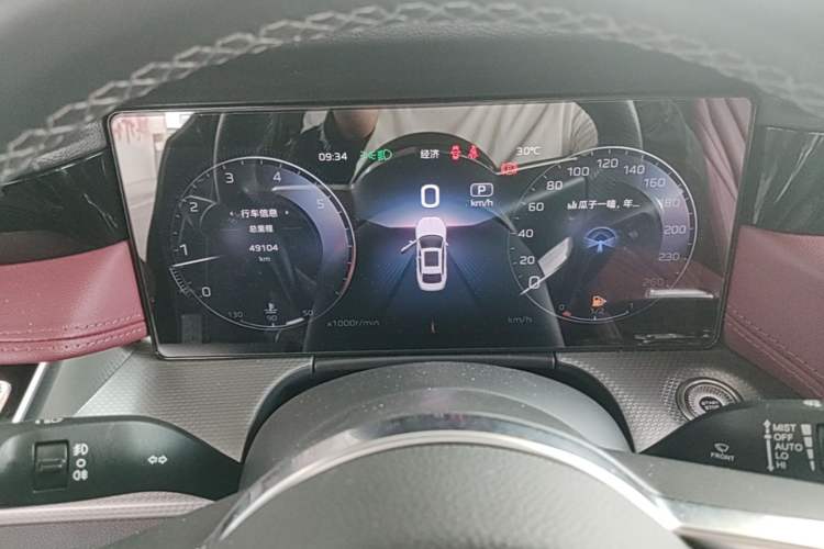 Used Hongqi H5 2024 2.0T Automatic Smart Connect Flagship Edition Instrument Cluster