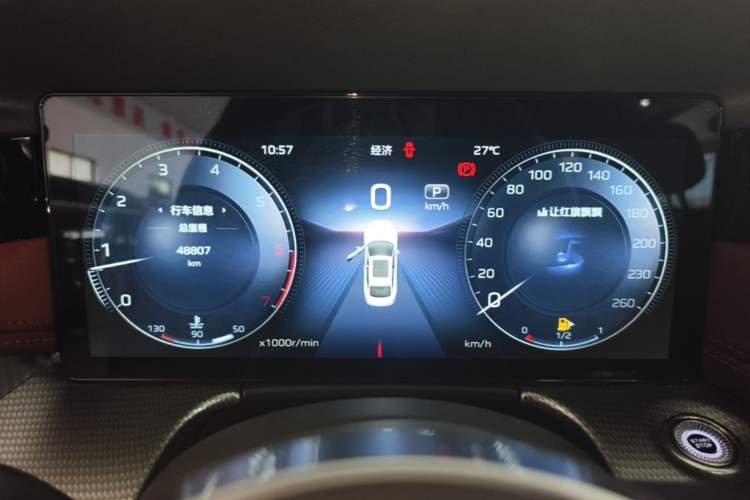 Used Hongqi H5 2024 2.0T Automatic Smart Connect Flagship Edition Instrument Cluster