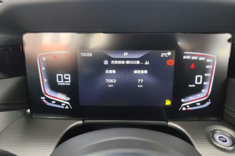 Used Hongqi H5 2024 1.5T DCT Smart Connect Flagship Edition Instrument Cluster