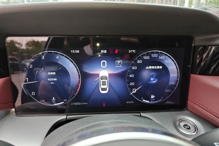 Used Hongqi H5 2024 2.0T Automatic Smart Connect Flagship Edition Instrument Cluster