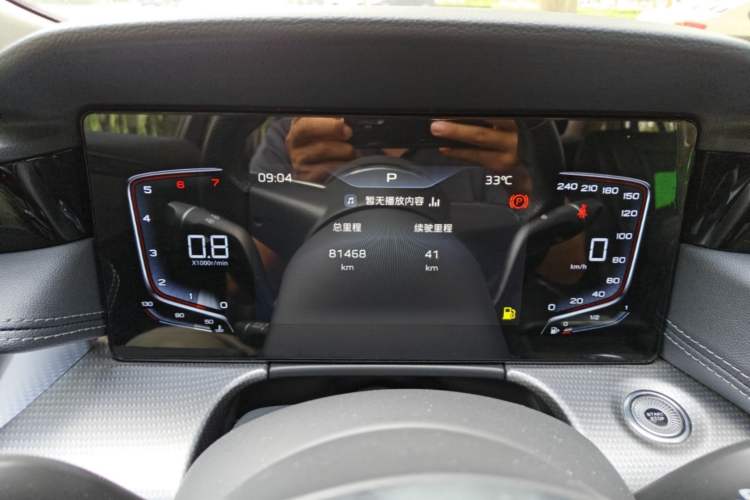 Used Hongqi H5 2024 1.5T DCT Smart Connect Flagship Edition Instrument Cluster