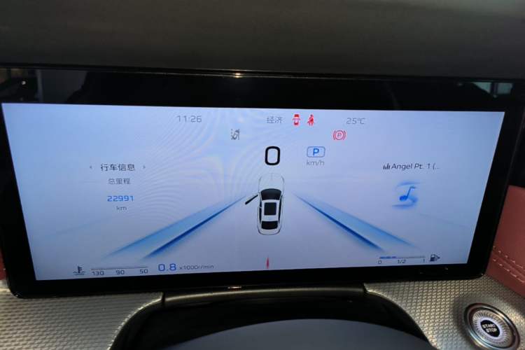 Used Hongqi H5 2024 2.0T Automatic Smart Connect Flagship Edition Instrument Cluster