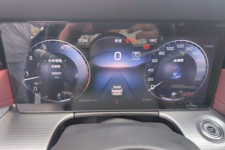 Used Hongqi H5 2024 2.0T Automatic Smart Connect Flagship Edition Instrument Cluster