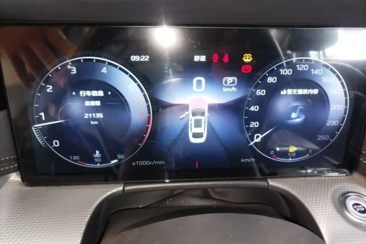 Used Hongqi H5 2024 2.0T Automatic Smart Connect Flagship Edition Instrument Cluster