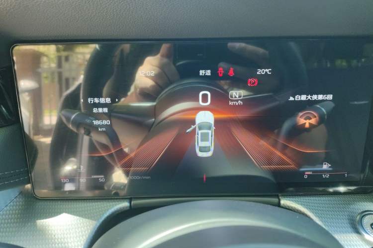 Used Hongqi H5 2024 2.0T Automatic Smart Connect Flagship Edition Instrument Cluster