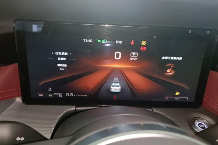 Used Hongqi H5 2024 2.0T Automatic Smart Connect Flagship Edition Instrument Cluster