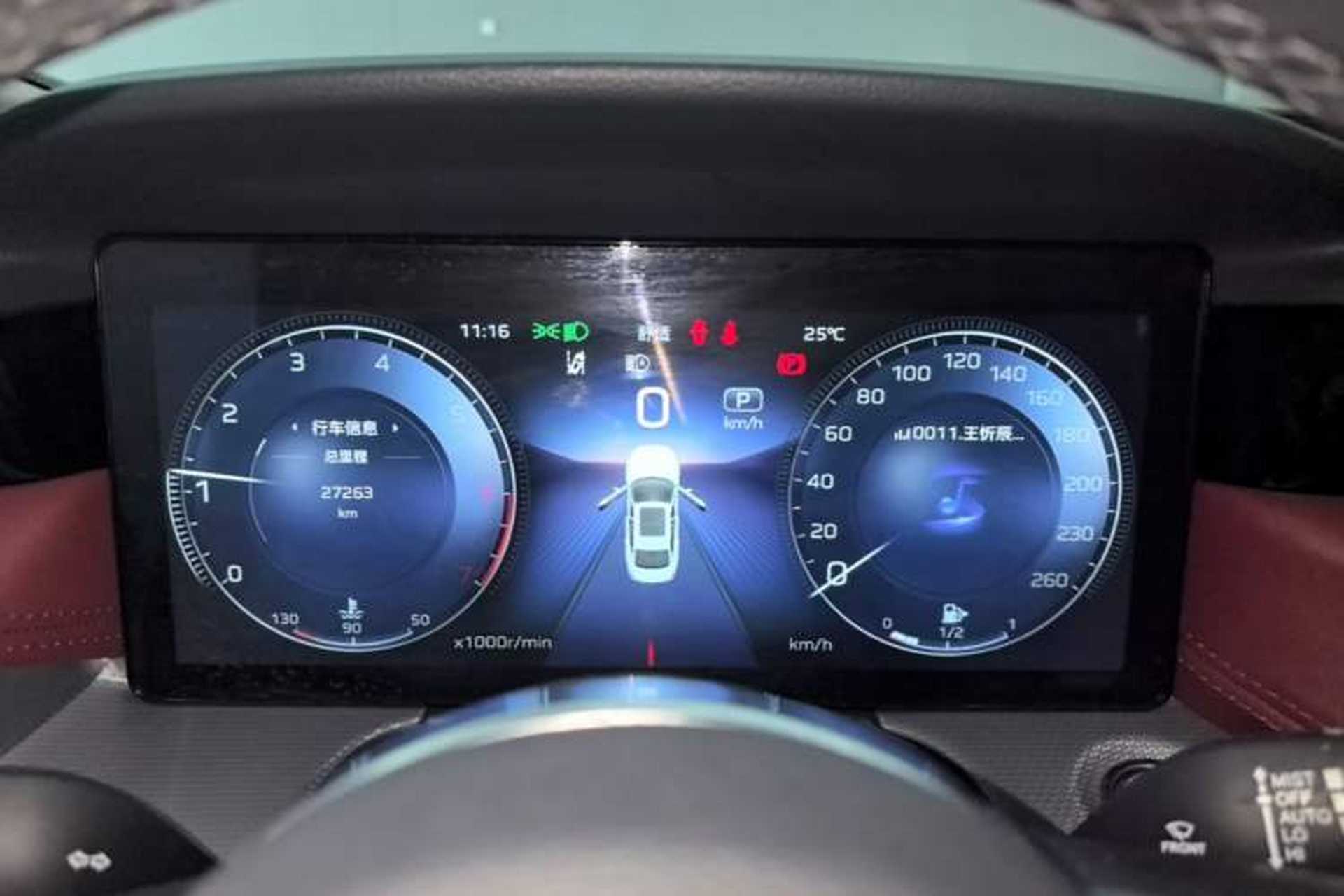 Used Hongqi H5 2024 2.0T Automatic Smart Connect Flagship Edition Instrument Cluster