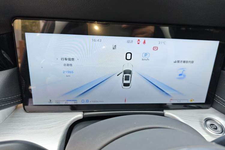 Used Hongqi H5 2024 2.0T Automatic Smart Connect Flagship Edition Instrument Cluster