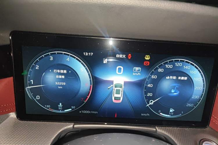 Used Hongqi H5 2024 2.0T Automatic Smart Connect Flagship Edition Instrument Cluster