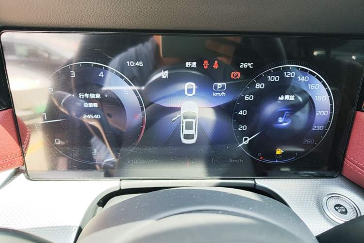 Used Hongqi H5 2024 2.0T Automatic Smart Connect Flagship Edition Instrument Cluster